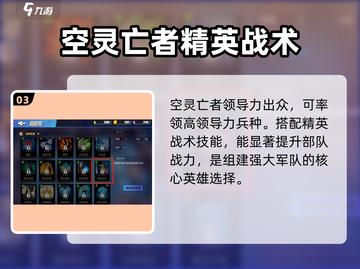 物质与魔法空灵王者🔥超强详解来啦！游戏技巧全揭秘🎮截图4