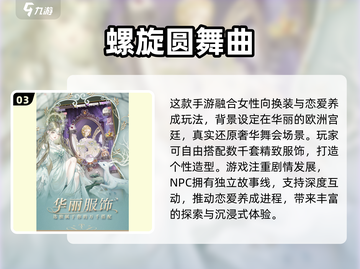 2025必玩大美女手游推荐！🎮✨全是女神的冒险之旅，速来体验！截图4