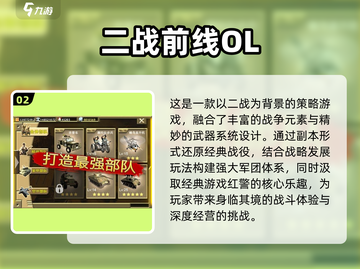 🔥2025必玩的二战战略游戏推荐🎮大战略单机游戏清单！截图3