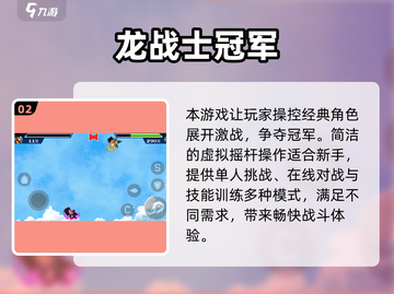 🔥2025必玩！龙珠像素手游合集💥截图3