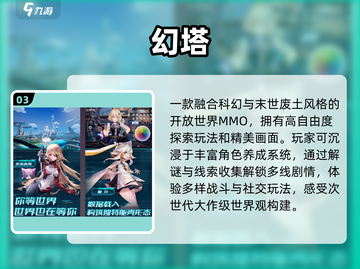 🔥2025最耐玩二字游戏TOP榜💥截图4