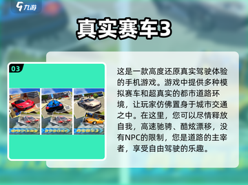 🔥2022高自由度联机赛车游戏推荐🚗截图4