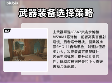 彩虹六号大锤🔥超强攻略，玩转游戏必备！截图3
