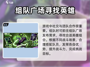 漫威秘法狂潮🔥游戏玩法全揭秘，轻松上手制胜秘籍！截图4