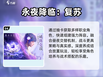 🔥2025最火动漫美女游戏TOP榜💥截图5
