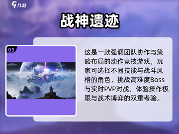 2025必玩三A大作推荐🎮高质游戏清单来袭！截图6