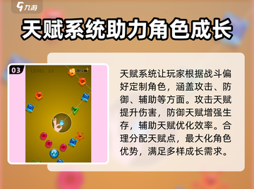 奋力一击🔥超好玩游戏等你来挑战！🎮截图4