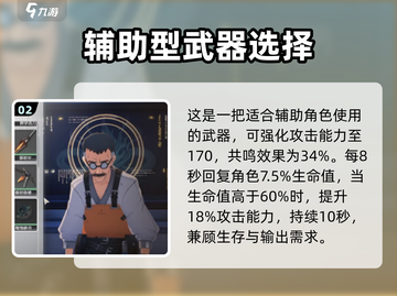 鸣潮✨：奇幻变奏获取攻略大公开！截图3