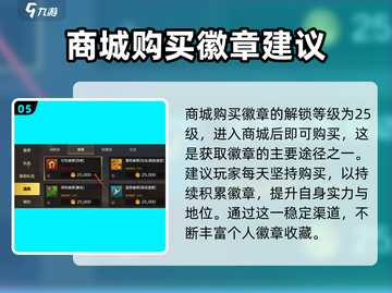 DNF手游💥25级前必做事项，快速升级秘籍！🔥截图6