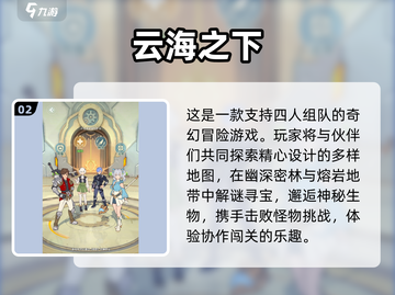 🔥2025最新热门手游大揭秘！🎮✨截图3