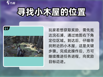 燕云十六声🔥奇术金玉手获取方法大曝光！截图2
