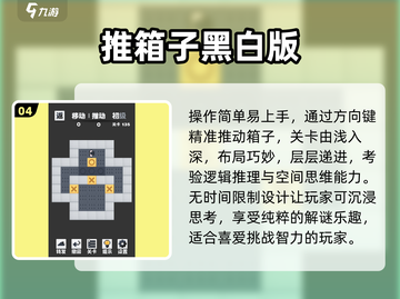 🔥2024单机神作！离线畅玩🎮截图5