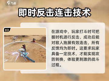 永劫无间手游画质爆🔥，实机画面简评来了！截图4