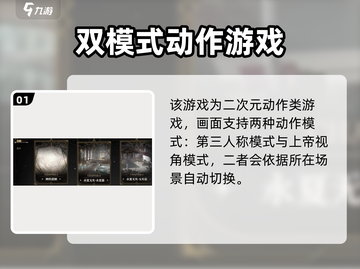 黑色信标🔥战斗画面超燃展示🎮截图2