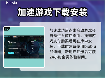 灾变前夜⚡快速下载方法🔥游戏党必看！截图3