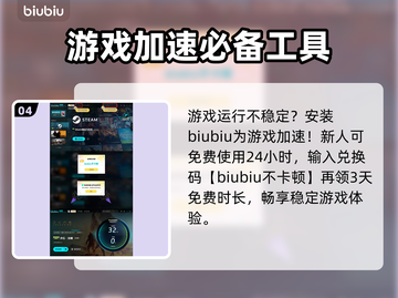 沙丘觉醒🔥快速攒金搬砖攻略💎截图5