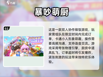 2025带妹手游TOP榜🔥轻松撩妹不尴尬🎮截图3