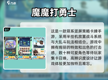 2025必玩🔥新鲜游戏排行榜✨下载清单来啦！截图2