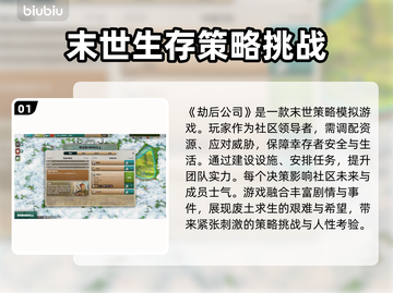 劫后公司掉线卡顿？延迟丢包？解决方法来了！💥🔥截图2