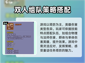 守护之境😎礼包码兑换教程✨超多福利等你拿！截图5