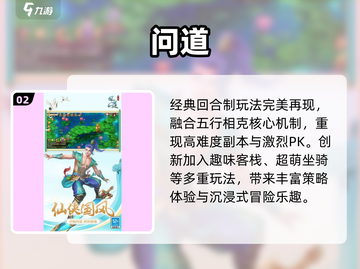 🔥打装备狂赚💰手游TOP5推荐截图3