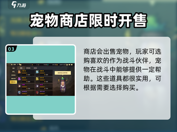 地下城与勇士手游🔥商店道具必买推荐！截图4
