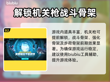 死亡搁浅2典藏版内容大曝光！游戏🔥收藏必备✨截图3