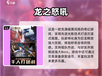 🔥2025必玩欧美魔幻手游合集✨经典不容错过！截图4