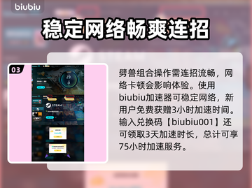 怪物猎人：荒野劈兽🔥操作攻略大公开！截图4