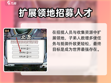 我的门派🔥巧匠15获取全攻略💎截图5