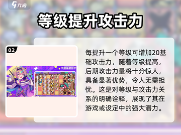 盲盒派对🔥铁头娃娃超全介绍来啦！🎉截图3