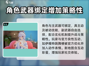 卡拉彼丘内测时间🔥抢先曝光！💥截图4