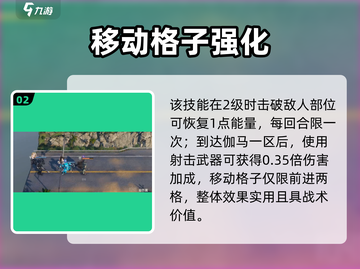 钢岚肖妮强度炸裂🔥截图3