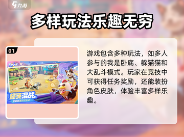 元梦之星🔥超简单换原始皮肤教程来啦！新手必看🎉截图2
