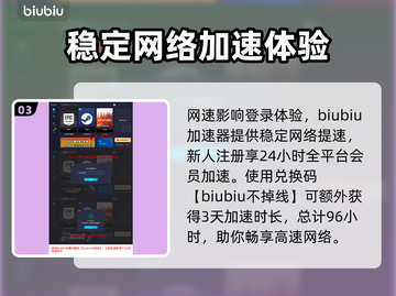 龙之信条2🔥牛车系统玩法大揭秘！📦截图4