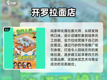 🔥2025开罗游戏汉化版下载合集来袭！🎮截图4