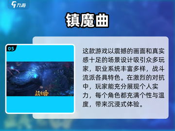 2025热门王者游戏🔥必玩榜单来袭！🎮截图6