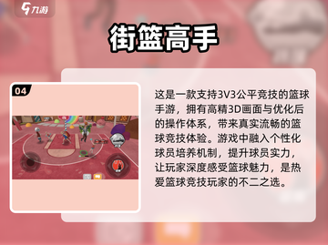 🔥2025最受欢迎的3v3竞技手游大盘点！🎮截图5