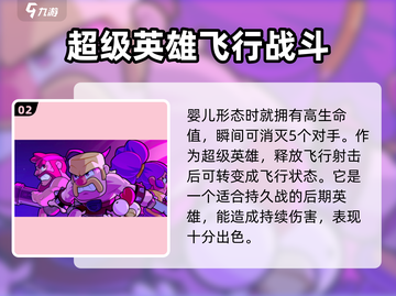 爆裂小队普里莫🔥强度逆天！游戏名+技巧全解析！！截图3