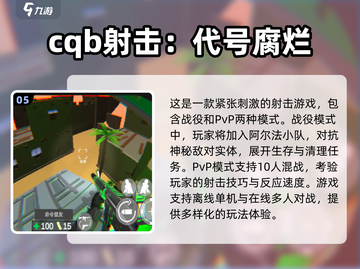 🔥2024超热门男性向游戏下载秘籍💥截图6