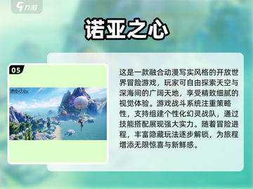 2025全球最🔥游戏排行榜✨你猜哪款能登顶？截图6