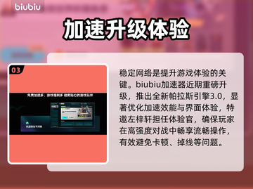 🔥战地6医疗兵神操作！救你于水火之中🩹截图4