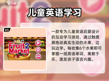 🔥2025最火英语游戏大揭秘！🎮截图6