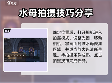 无限暖暖🔥微风绿野任务完成攻略💚截图4