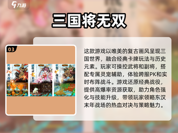 开局就送武圣关羽！🔥三国手游合集来啦～截图4