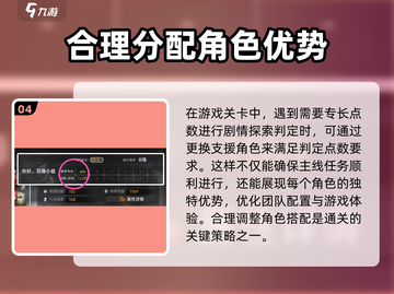 新月同行🔥新手必看！快速上手技巧大全✨截图5