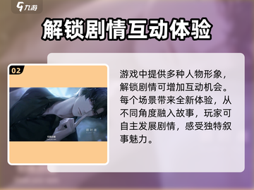 世界之外是乙女游戏？😍揭秘游戏类型！截图3
