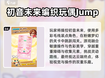 🔥2025最火玩偶游戏TOP5！ doll lovers必玩💖截图5