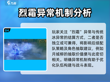 绝区零星见雅属性大曝光🔥游戏党必看！截图5