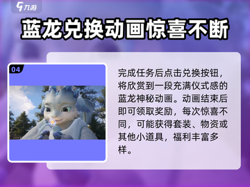 无限暖暖🔥灵感露珠套装兑换攻略💎截图5